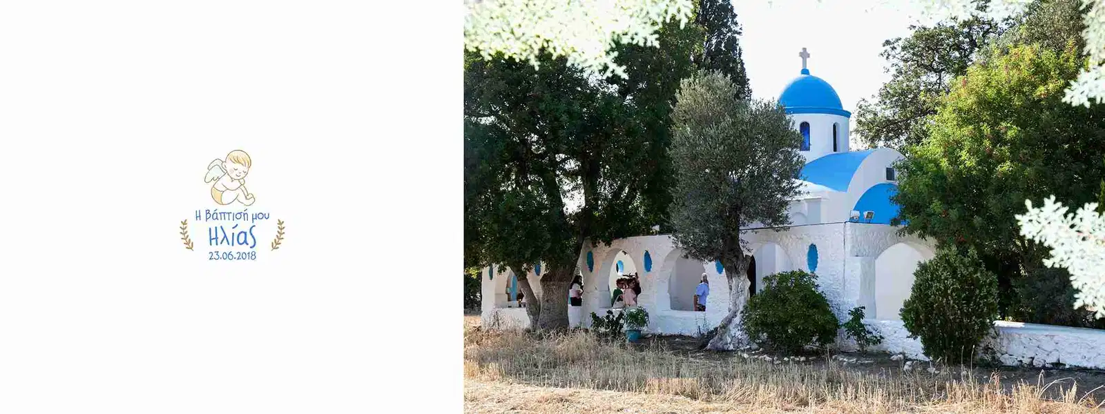Σύνθεση φωτογραφιών άλμπουμ βάπτισης