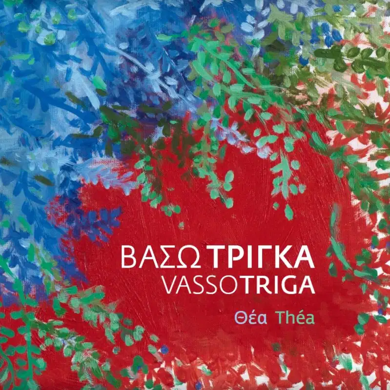 Σχεδιασμός έντυπου καταλόγου